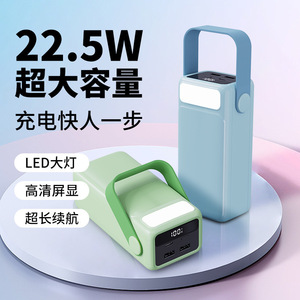 适用于所有电话的快速充电50000毫安大容量便携式电源组Pd22.5W液晶数字显示器C型USB输入 - Product Image 2