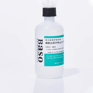 Baso Wright-Giemsa boyama çözümü, laboratuvar hücre boyama çözümü (250ml * 4) - Product Image 6