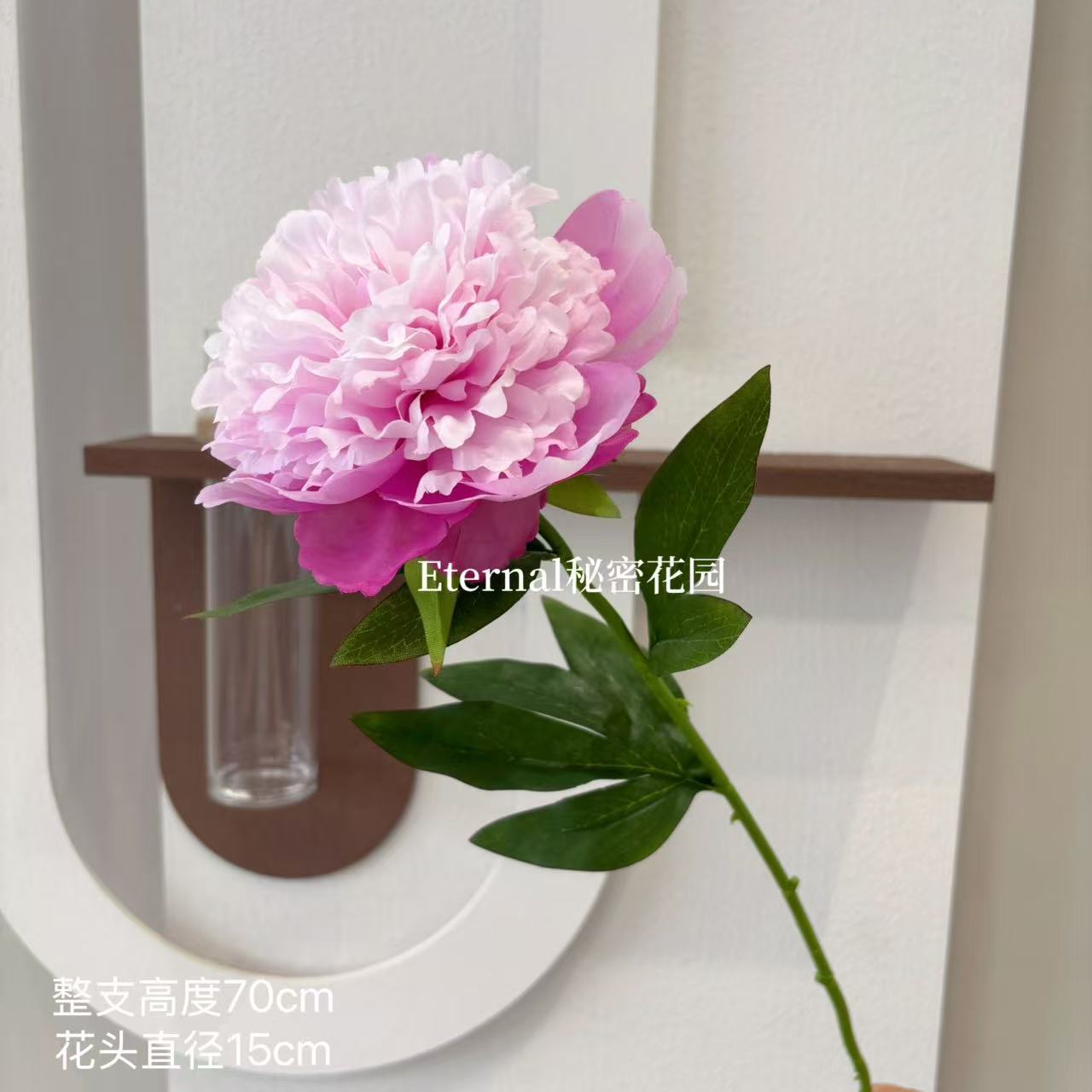Pivoine