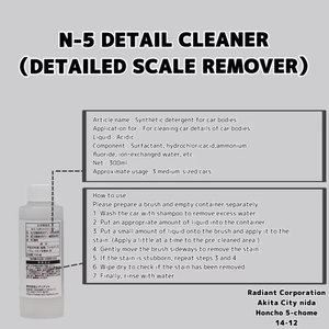 Nhãn Hiệu Riêng N-5 150Ml Rửa Chất Lỏng Cho Chăm Sóc Xe & Chi Tiết Cứng Bướng Quy Mô Bụi Bẩn Cleaner - Product Image 4