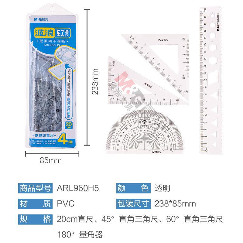 960H5 20ซม