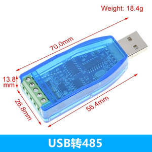 Industrial grade <strong>usb</strong> to rs485 rs232 communication module two-way half-duplex serial port line converter TVS protection - Product Image 5