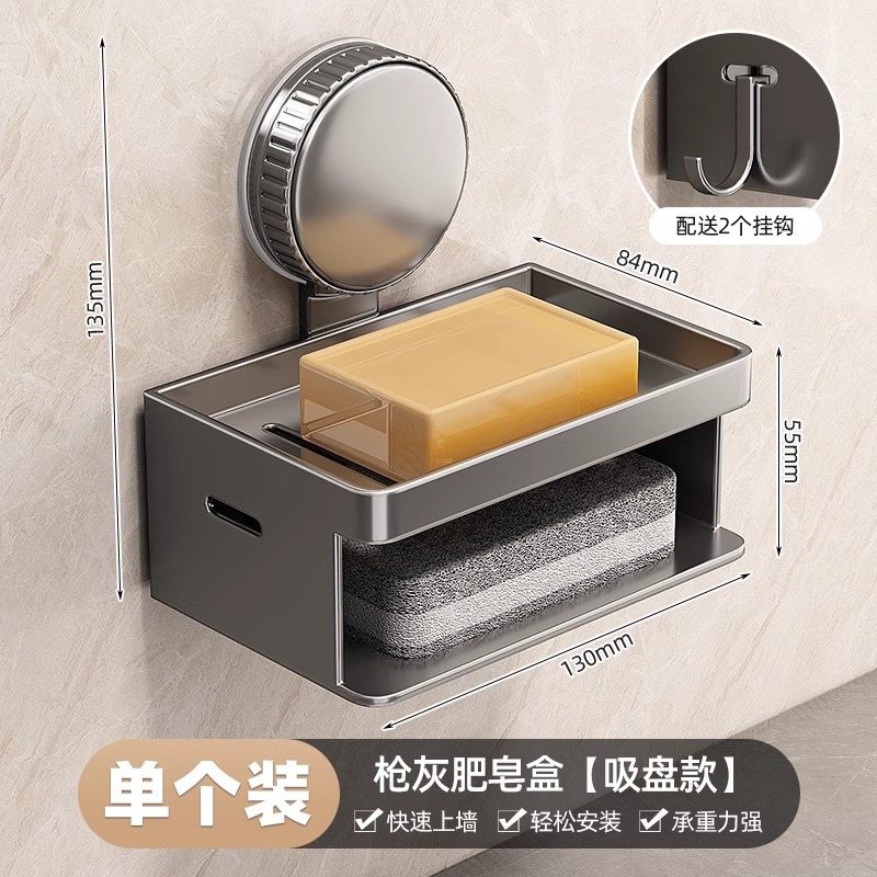 Suction Cup Soap Box - Gunmetal Gray (Side Hook Included)