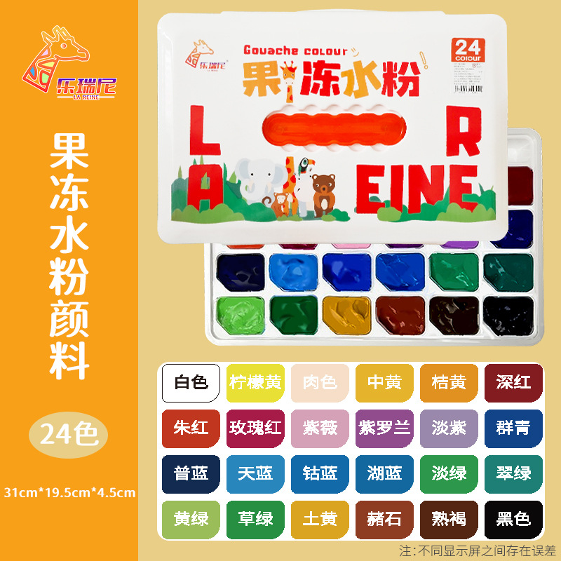 24 couleur 30ml gelée gouache costume