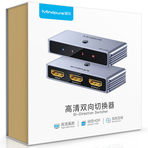 Mindpure HDMI Switcher Splitter 8K 3 puertos HDMI Switch 3 puertos Dual bidireccional 1 en 2 2 Entrada 1 salida HDCP2.2 Convertidores de video