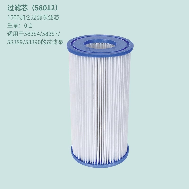 (58012) filter element