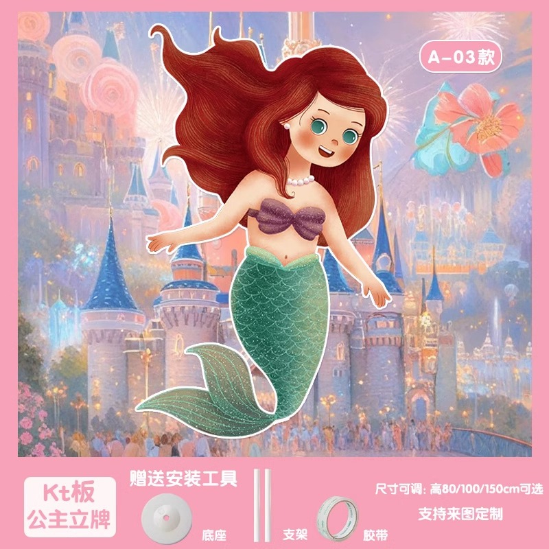 A3 - Tarjeta vertical Princesa Sirena - 80cm