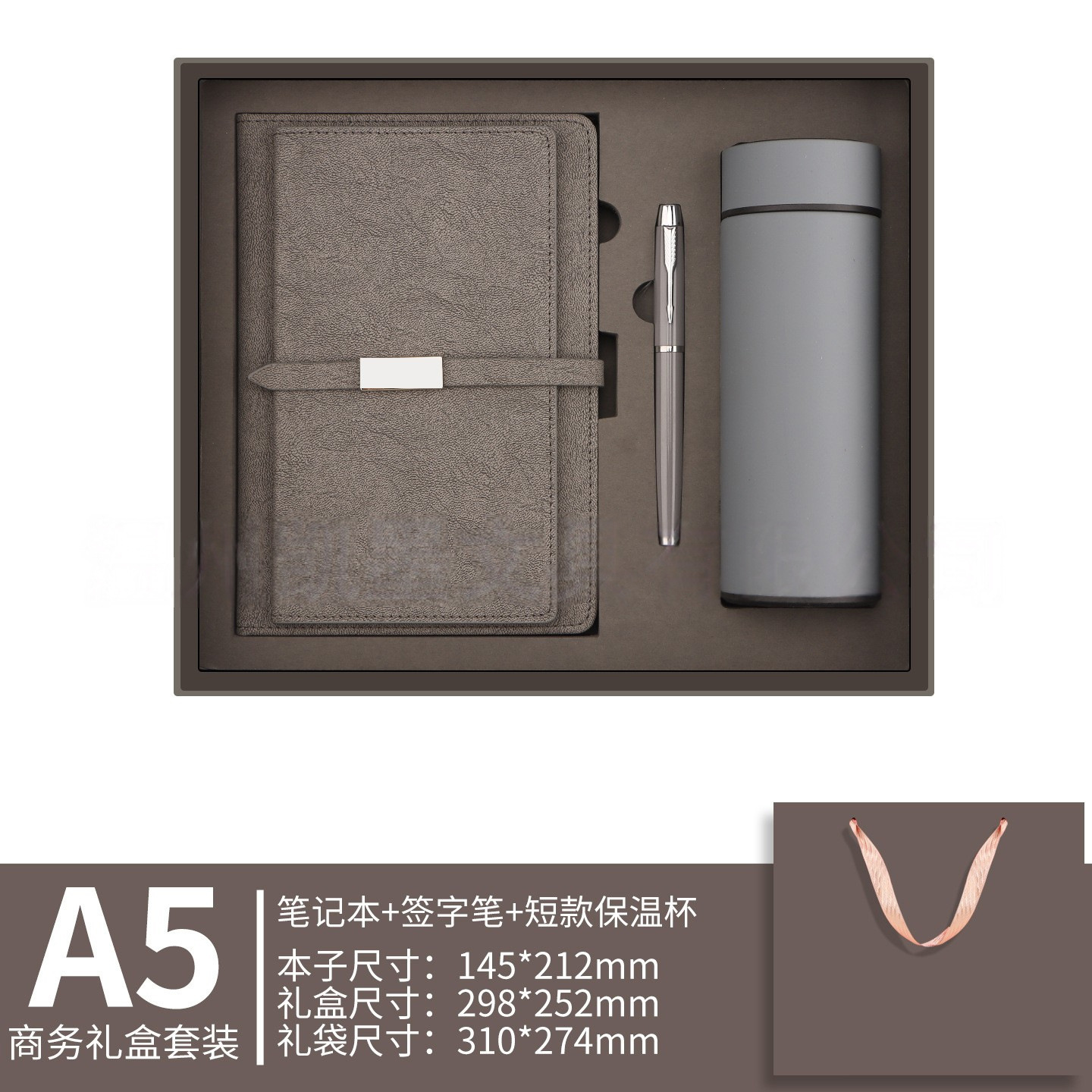 Gray u disk pen mug