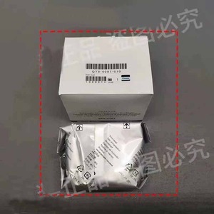 Yeni QY6-0087 baskı kafası Canon MAXIFY MB5110 MB5180 MB5410 MB2110 ibibmbmbmb2060 MB2360 MB2090 MB2390 baskı kafası - Product Image 3