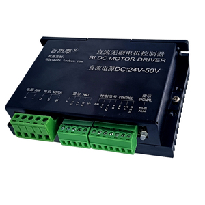24V/36V/48VブラシレスDCモーターコントローラーPCBAボード48VコントローラーBLDCモーター用 - Product Image 4