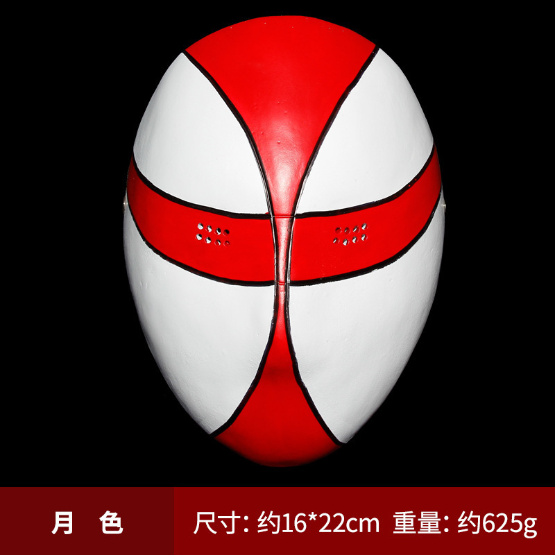 Maschera con smorfia al chiaro di luna-165225 cm