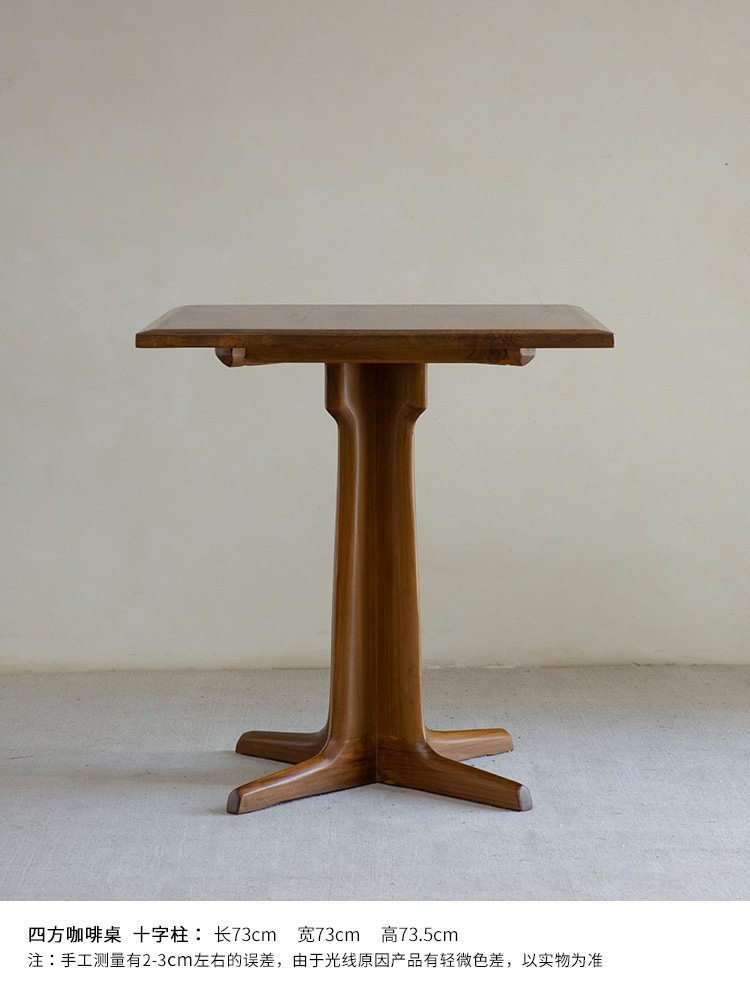 Mesa de centro cuadrada - columna cruzada