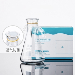 工厂销售高压灭菌伞膜实验室使用带过滤器的塑料密封薄膜 - Product Image 3