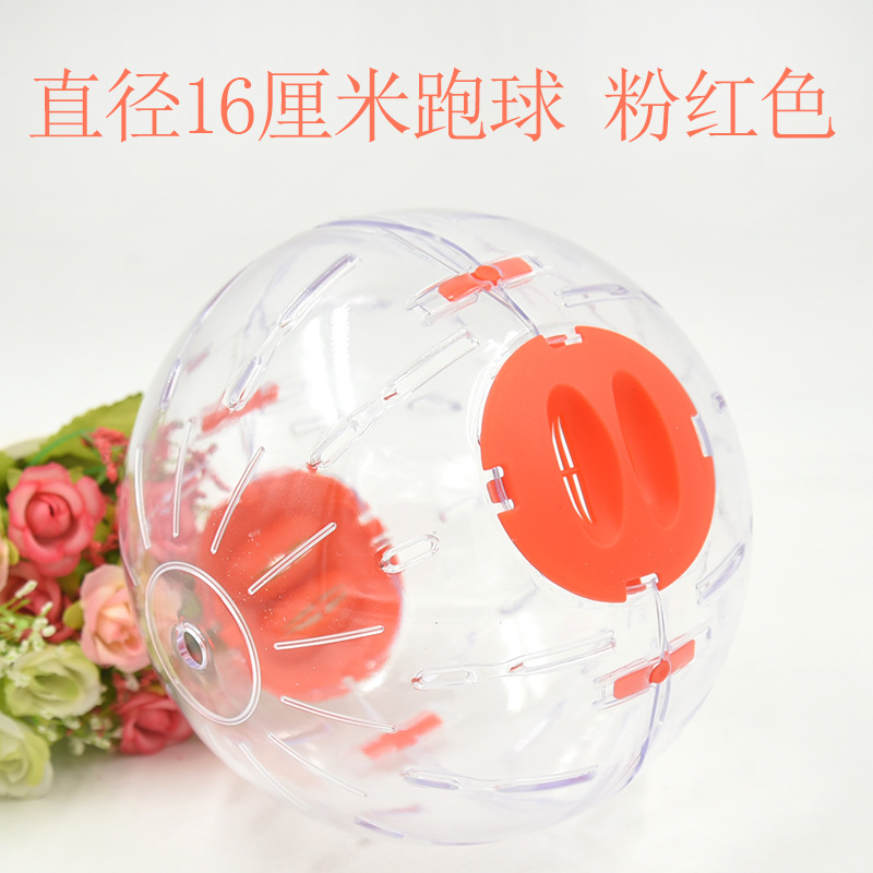 Boule de course en cristal 16cm, rose