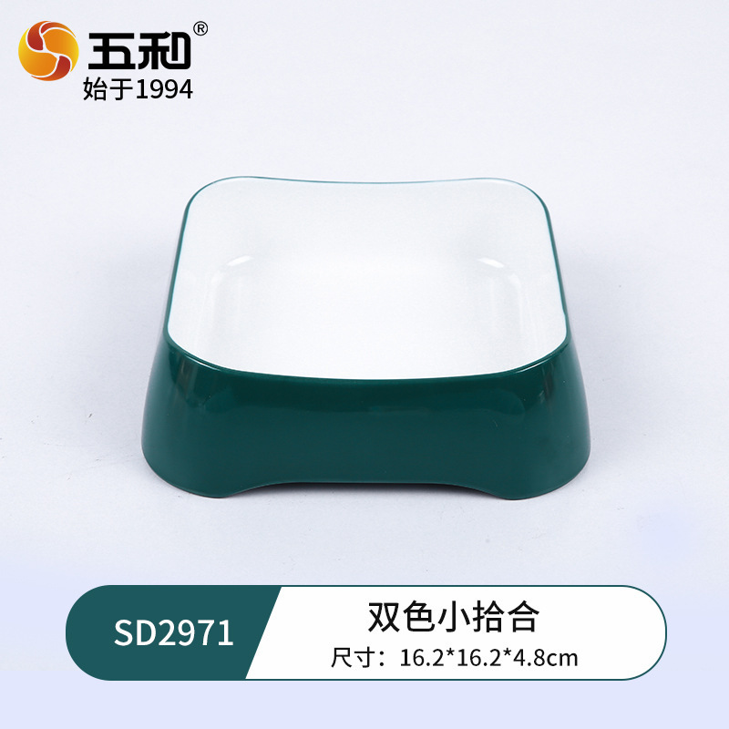 Two-color mini-collection SD2971 green