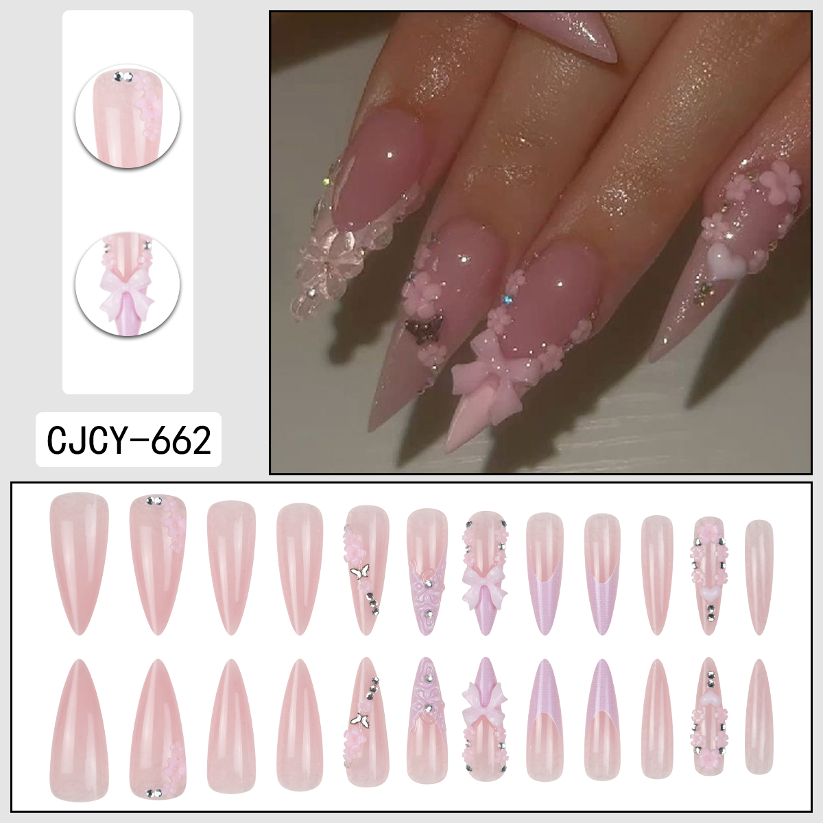CJCY-662