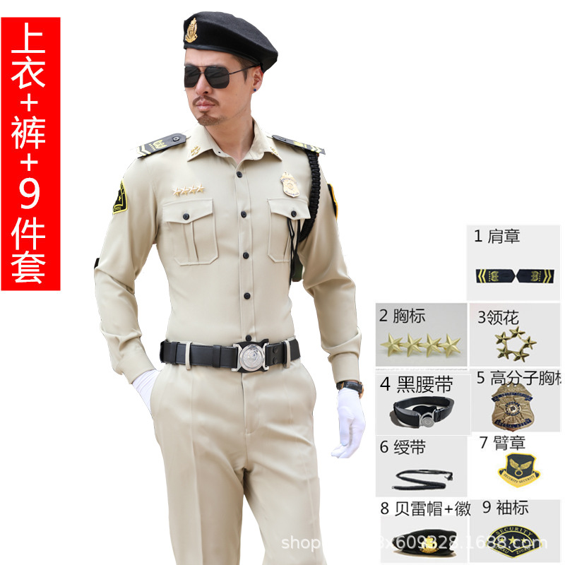 Set da 9 pezzi modello e beige