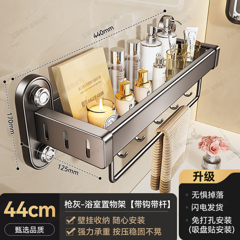Four suction cup holders, 44cm long, with rods and hooks.