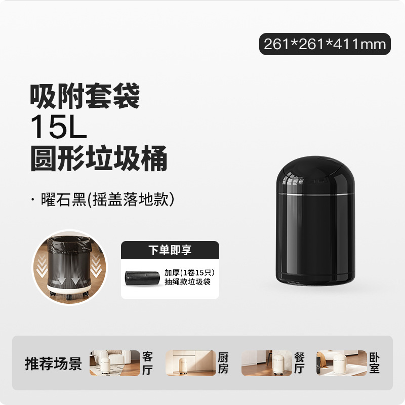 Round trash can (flip-top) black without wheels