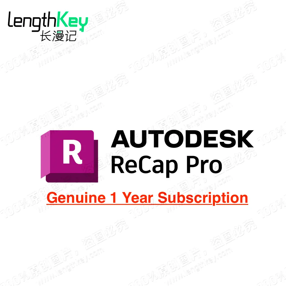 Logiciel de modélisation et de rendu Autodesk ReCap Pro 24/7 en ligne authentique 2024/2023/2022/2021 Mac/PC/Pad