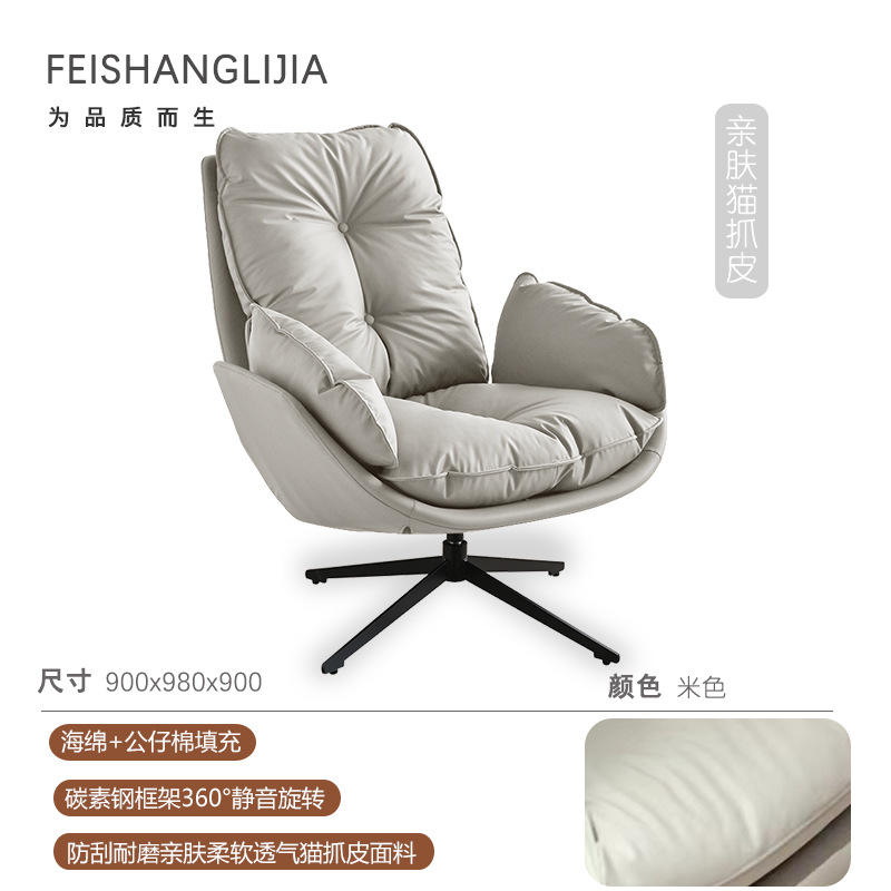 รอยขีดข่วนจากแมว - สีขาว