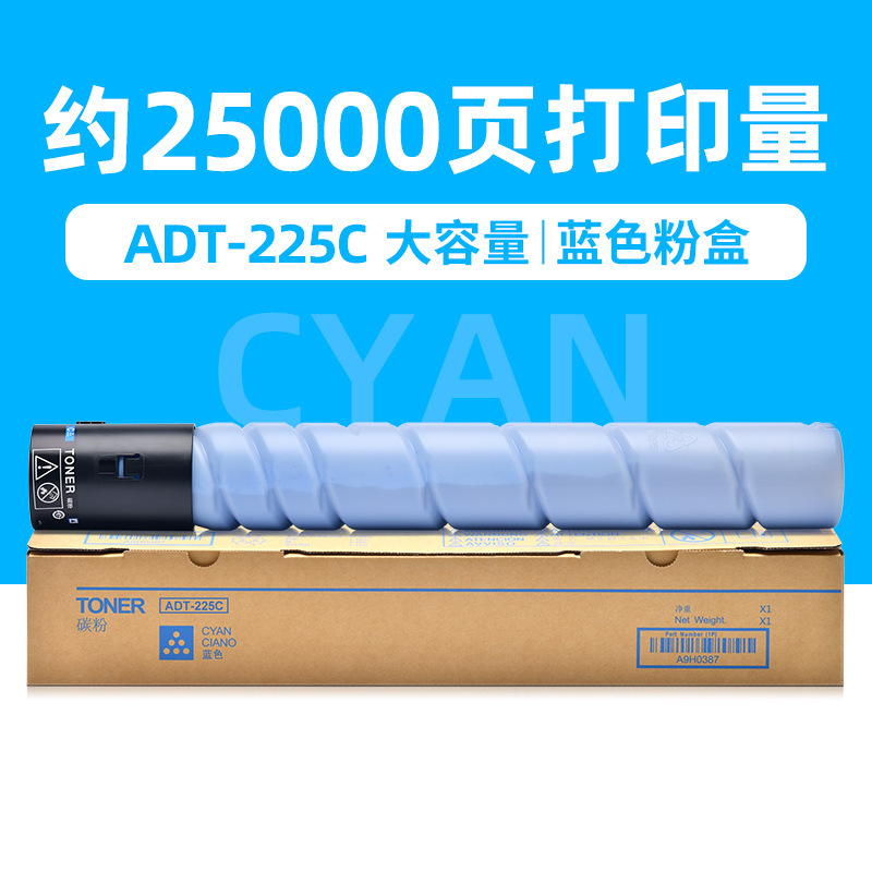 Cartucho de tóner azul de 25.000 páginas (gran capacidad)