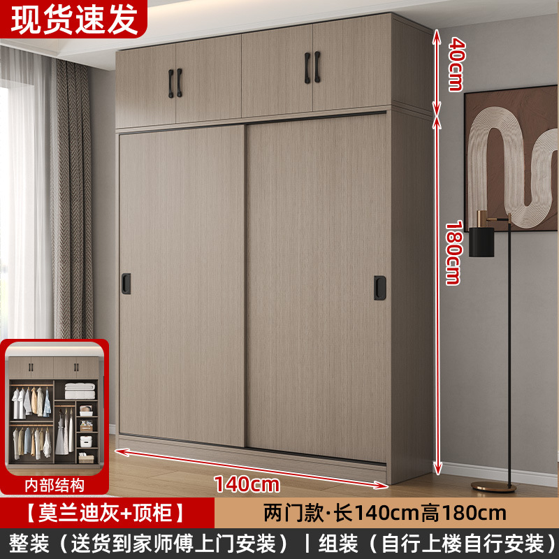 Armoire haute 2 portes gris Morandi, 140 cm de long.