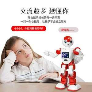 Интеллектуальный робот с голосовым диалогом, интерактивный умный домохозяйка, китайская версия, подарок на Рождество - Product Image 3