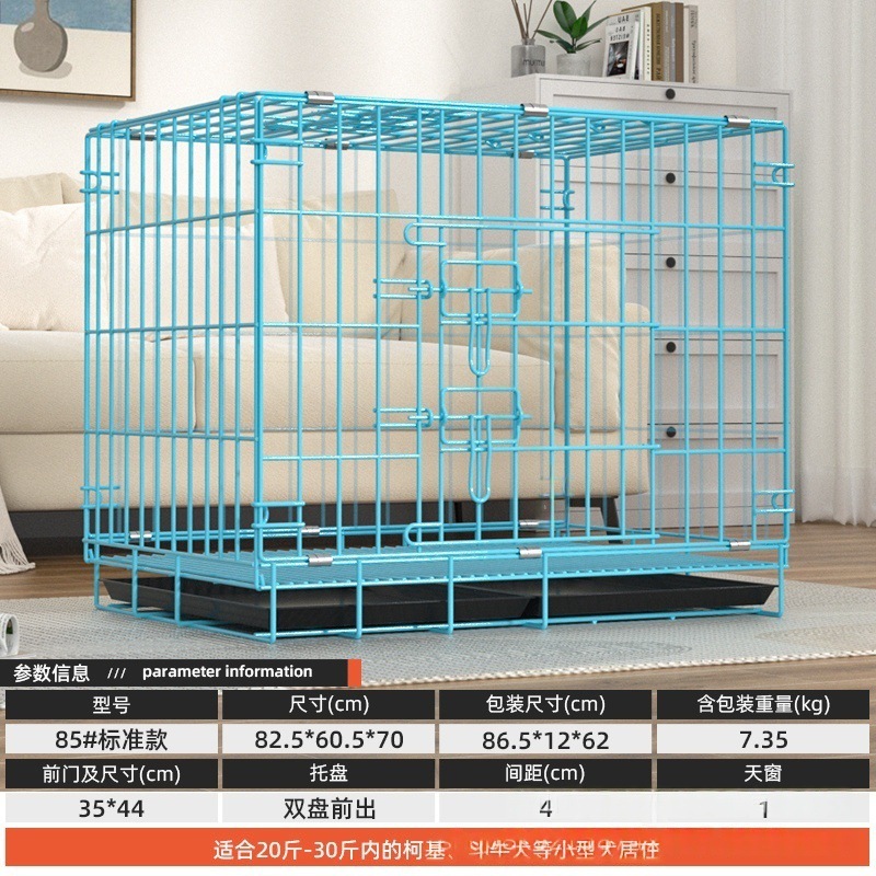 Lake blue 85# 83*60*70