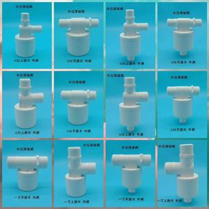 1/2&quot; 3/4&quot; 1&quot; Normally Open Plastic Mini Ball <strong>Float</strong> <strong>Switch</strong> Water <strong>Level</strong> <strong>Control</strong> Valve - Product Image 4