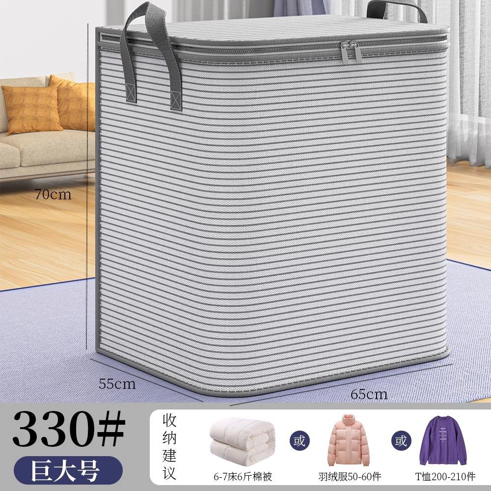 Gray stripe huge number-65x55x70