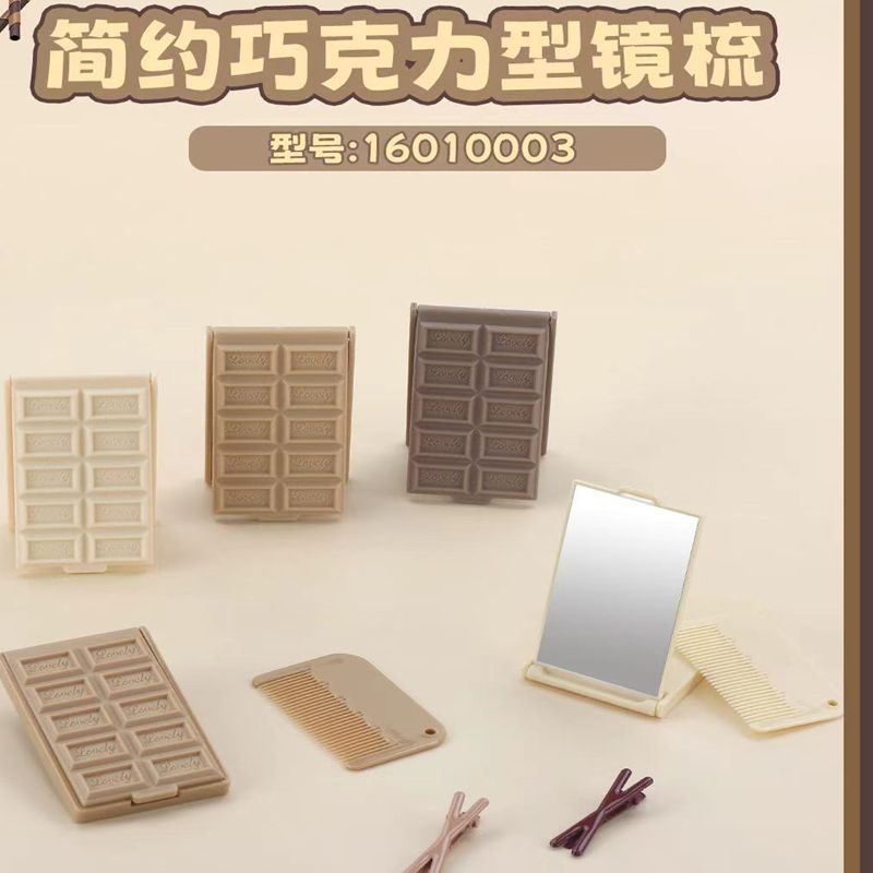 Peigne miroir chocolat minimaliste ShowDou0003
