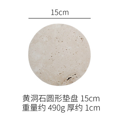 15 cm rond