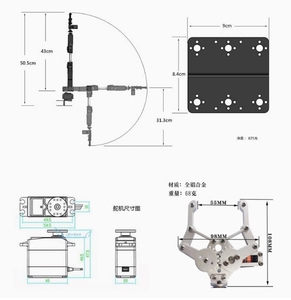 6DOF Freiheits grad Roboterarm Programmier barer Servo roboterarm STM32/51 Mikro controller Roboter DIY - Product Image 4