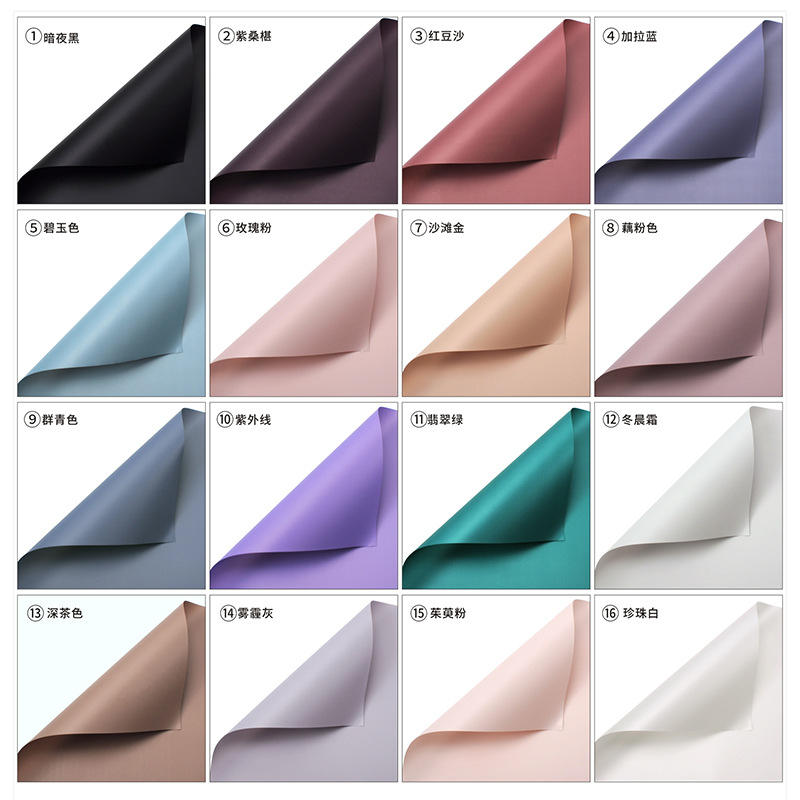 คืนสีดำเข้ม