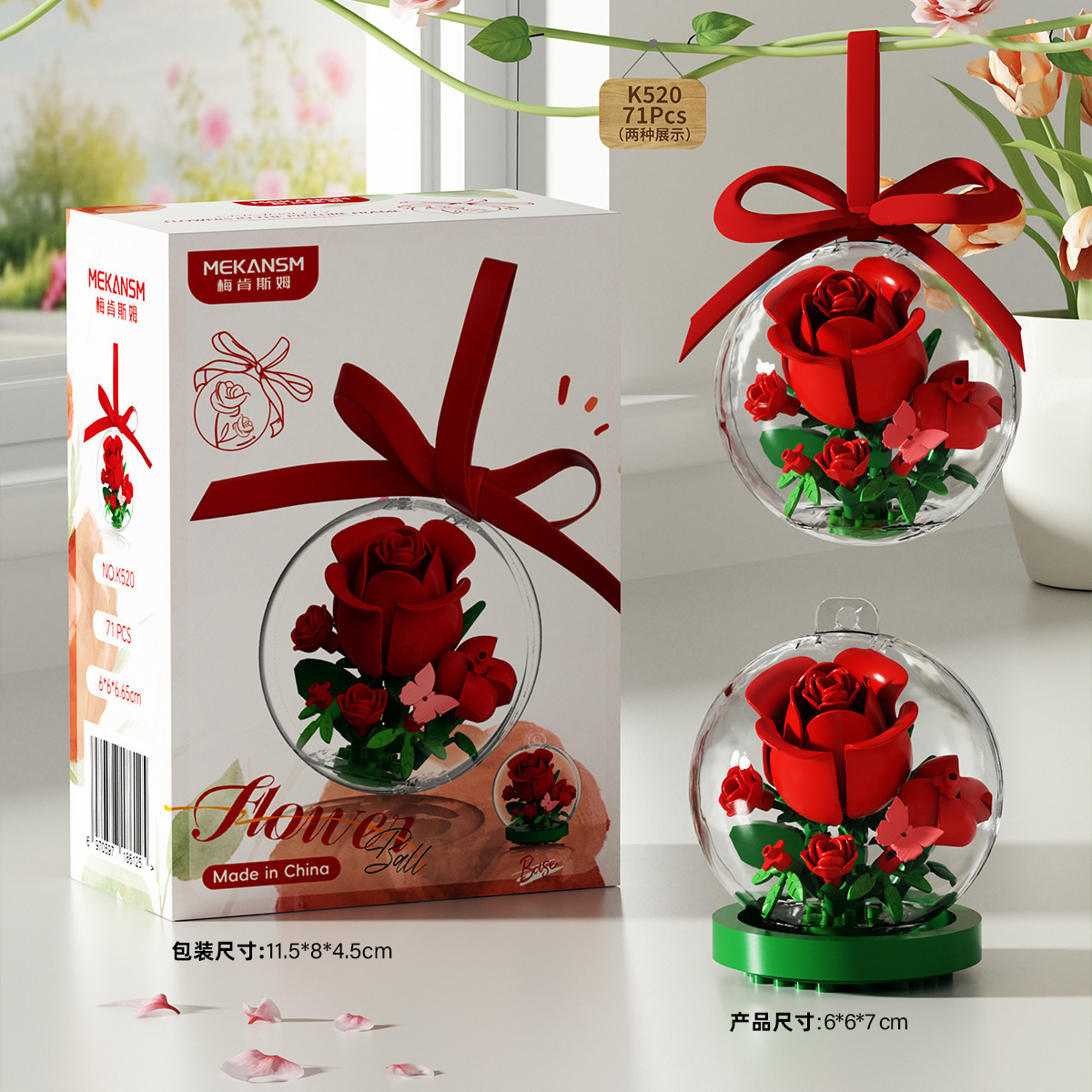 Boule de cristal rose K520-71 particules-suspendue