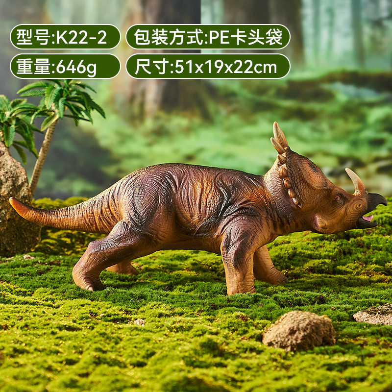 K22-2 vinyle sonore jaune hallebarde dragon/51*19*22cm/646g