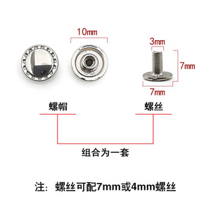 Bán buôn năm cánh sao cao bóng vít, đinh tán, mô hình tròn, hành lý vật liệu hợp kim, quần áo và truy cập trang trí - Product Image 3