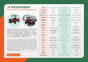 新型64HP 4WD柴油动力农用机械最大3吨装载4轮驱动运输车驾驶室拖拉机带泵出口 - Product Image 6