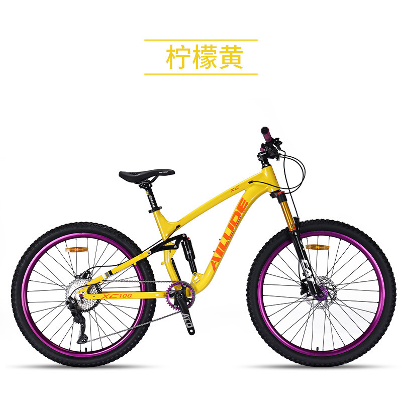 Lemon Yellow 10 Speed
