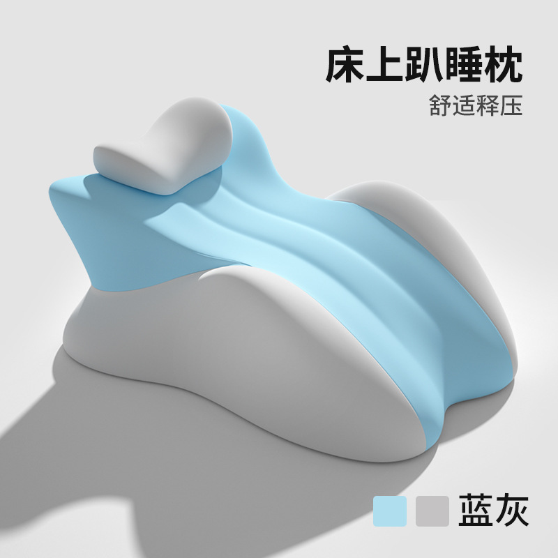 Extra Large Sleeping Pillow (Blue and Gray Color Block)