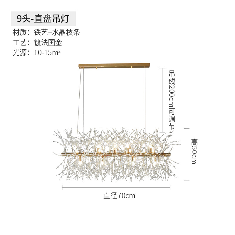 C 70cm