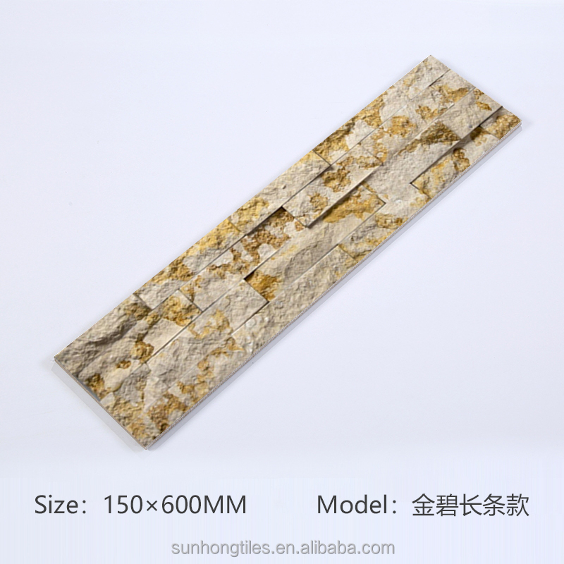150x600mm