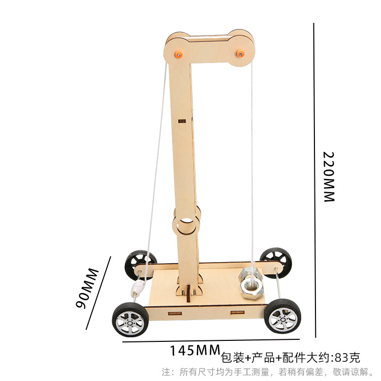 T-M102,Gravity car