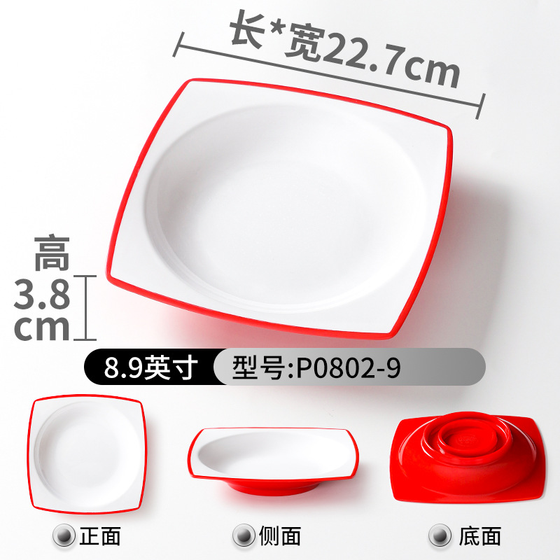 P0802-9 Red and White