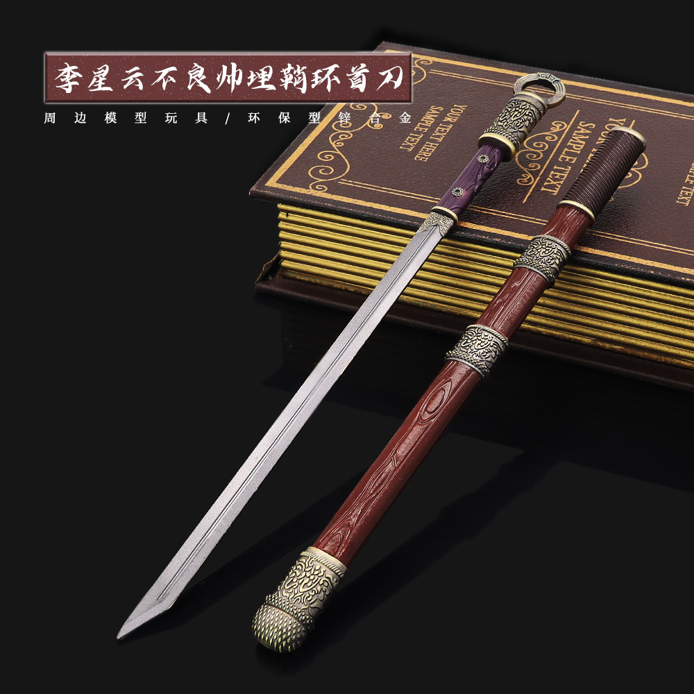 Couteau à tête annulaire Li xingyun (30cm)