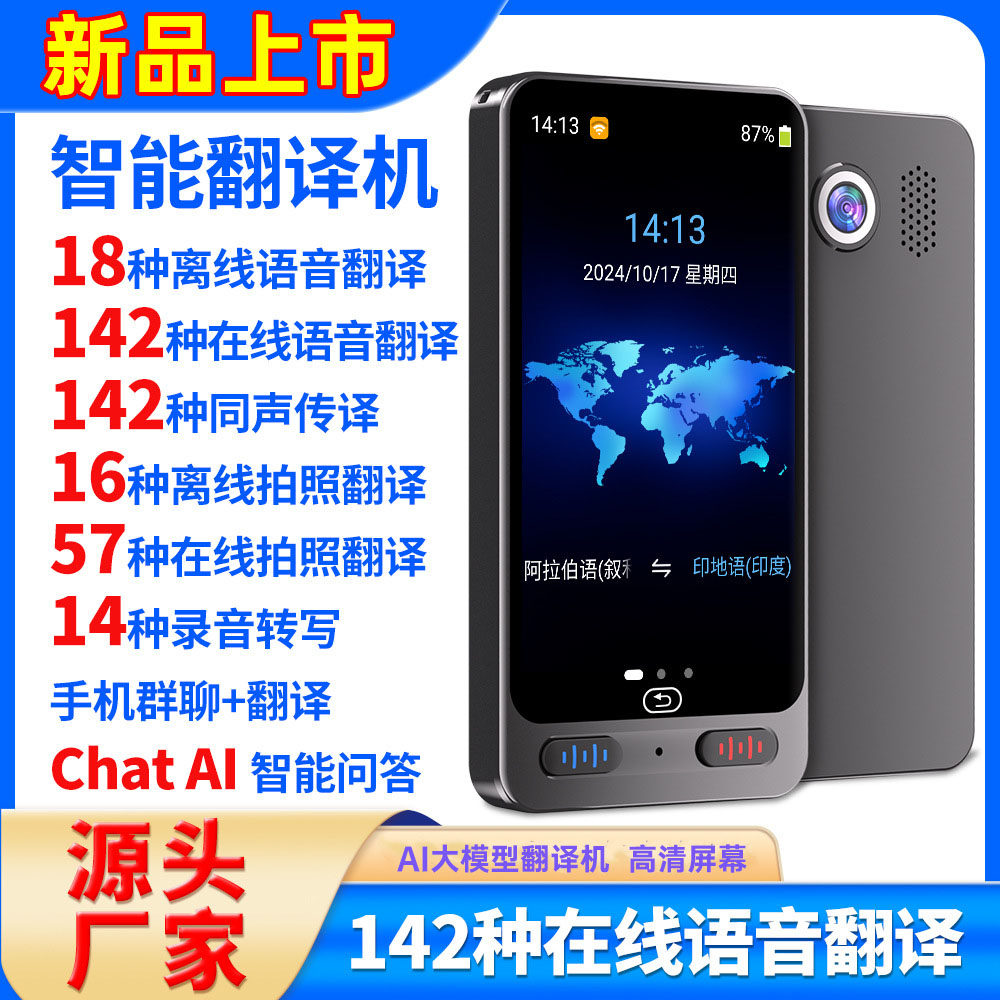 หน้าจอคมชัดพิเศษ หน่วยความจำ 512GB แม่นยำแม้ไม่เชื่อมต่ออินเทอร์เน็ต