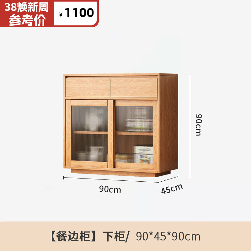 Meuble bas de 0,9 mètre