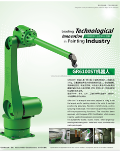 Industrial <strong>Robot</strong> Automatic <strong>Loading</strong> <strong>Unloading</strong> Painting System Paint Spraying <strong>Machine</strong>
