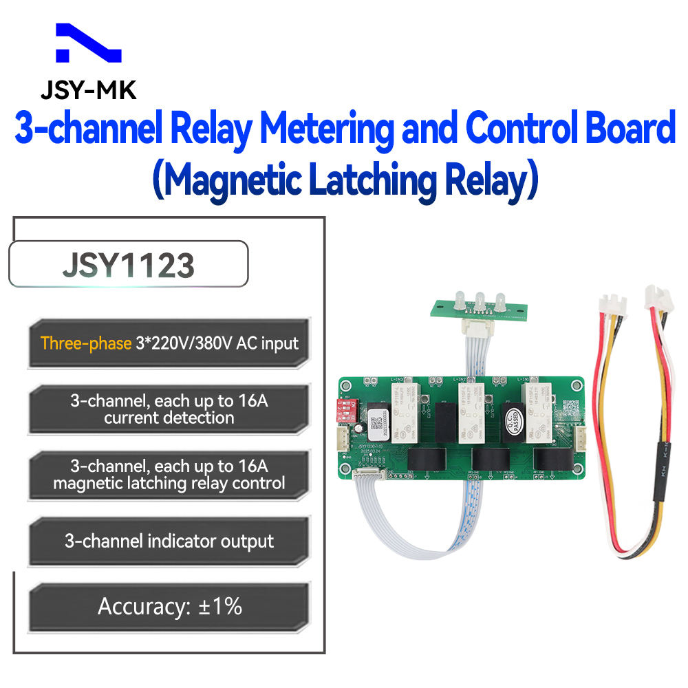 JSY1123 16A 3-channel relay board